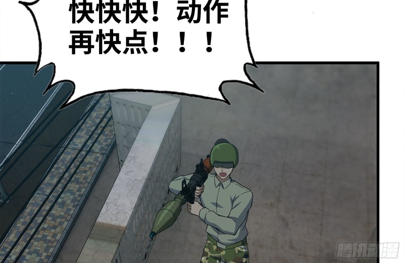 204-一级警报71
