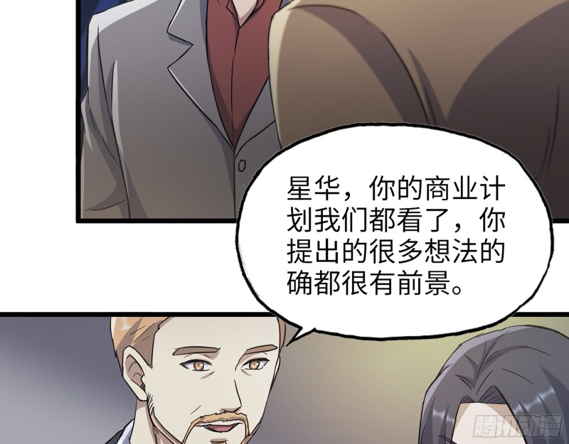 333- 乖，叫思甜~119