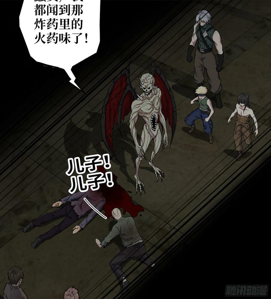 08- 假仁假义34