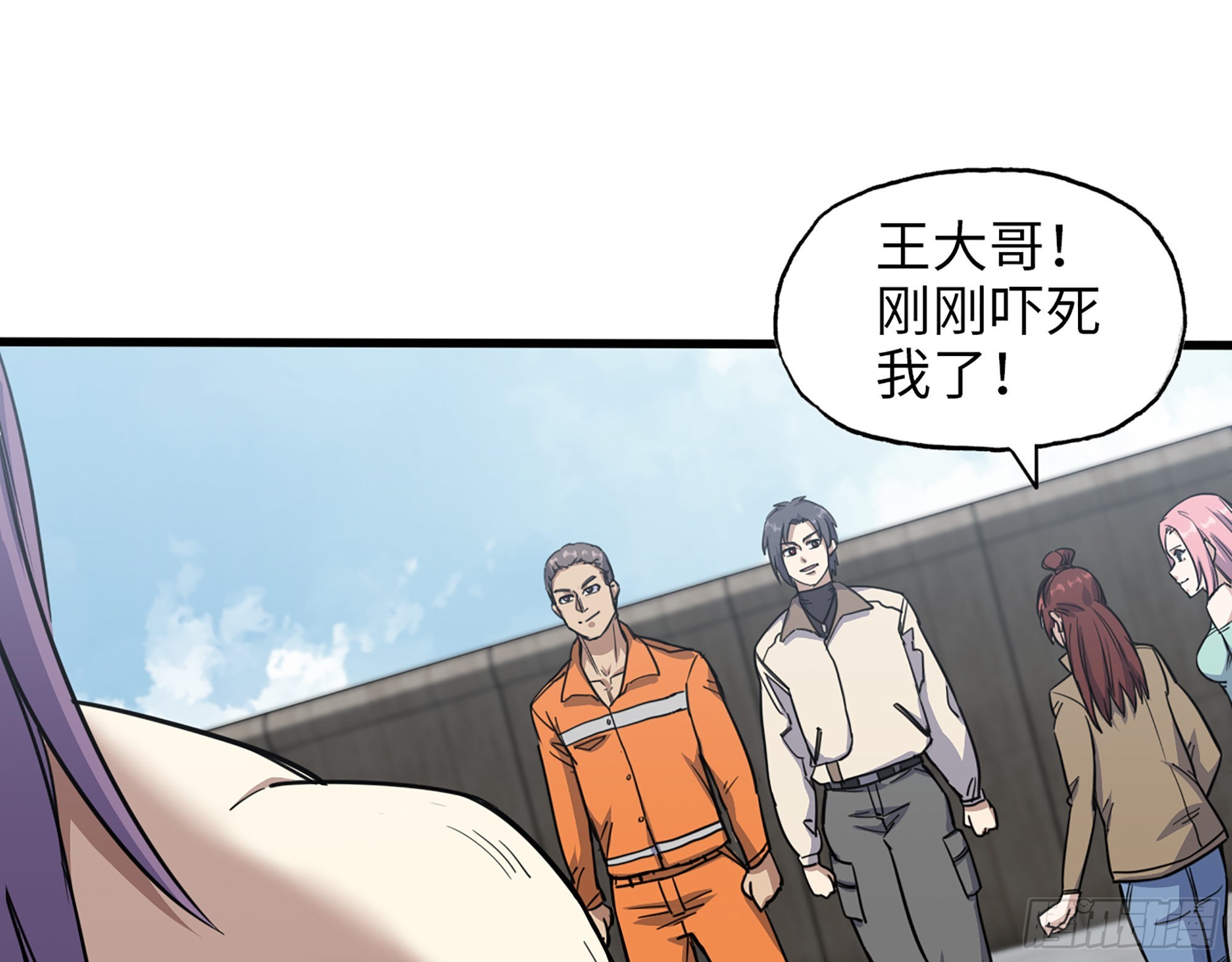 617- 算你们走运41