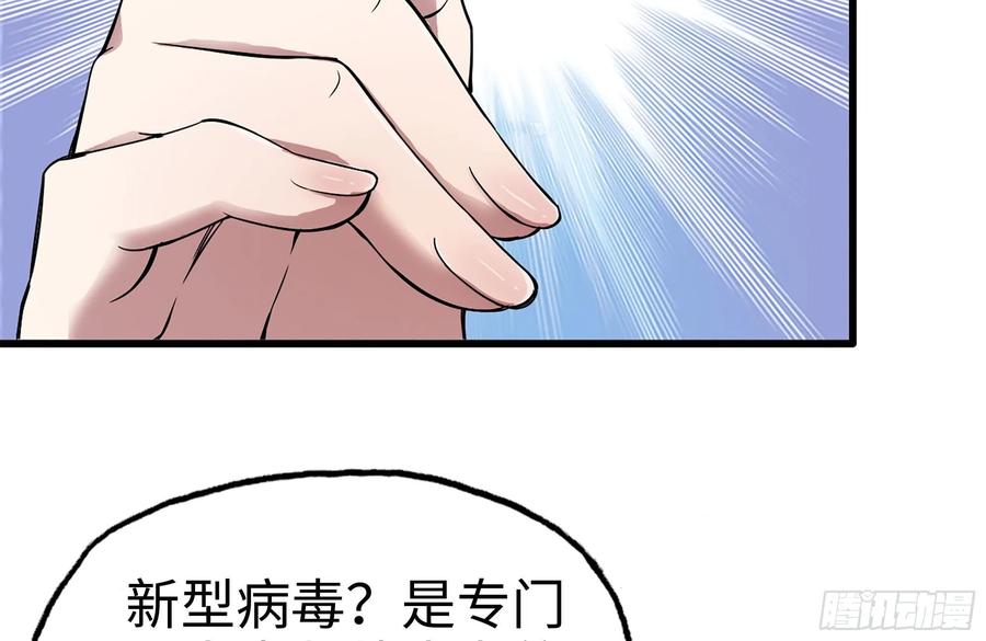 221-特制子弹40