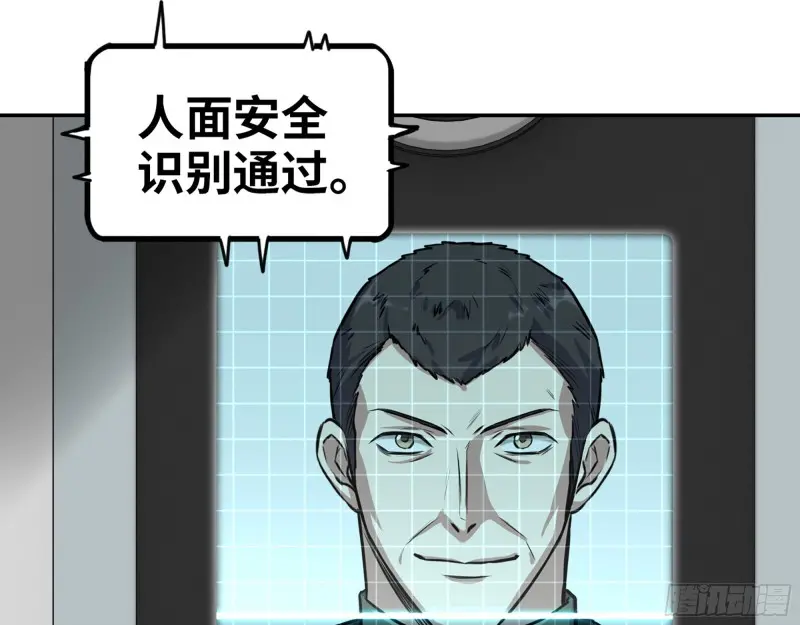 359- 大赛开场47