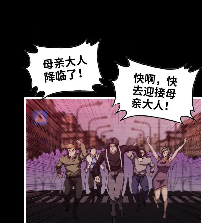 733 31- 侵略者7