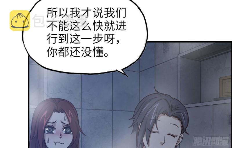 39- 泡澡68