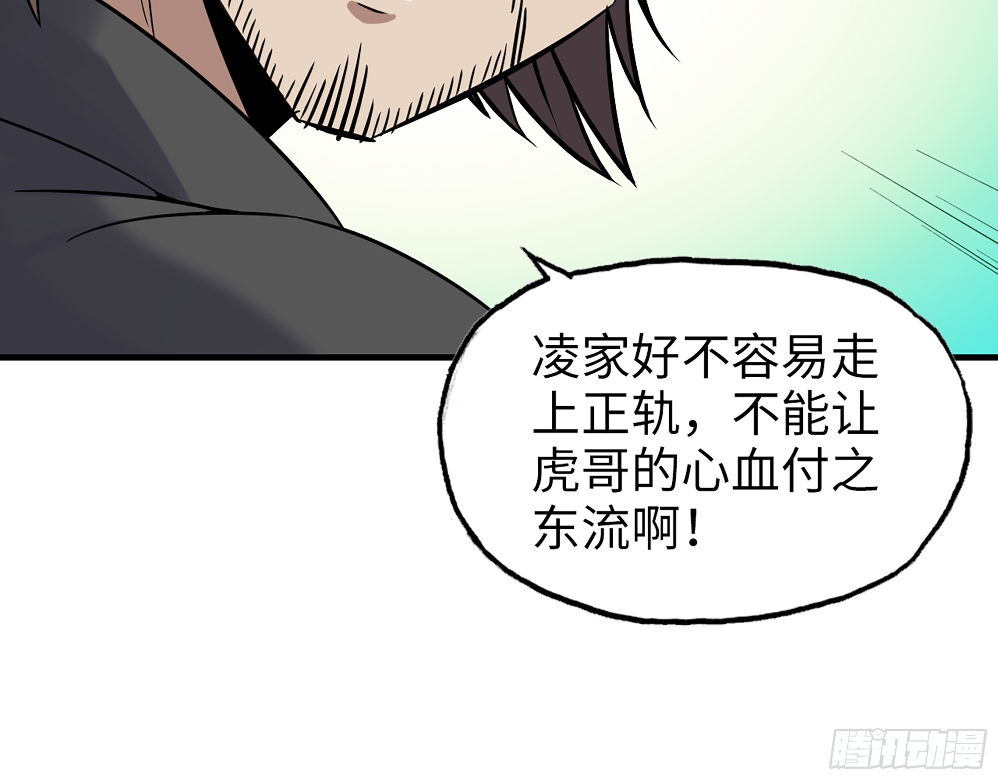 661- 叛变25