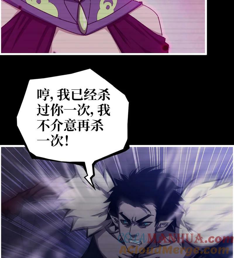 727 26- 把你的命还给我！12