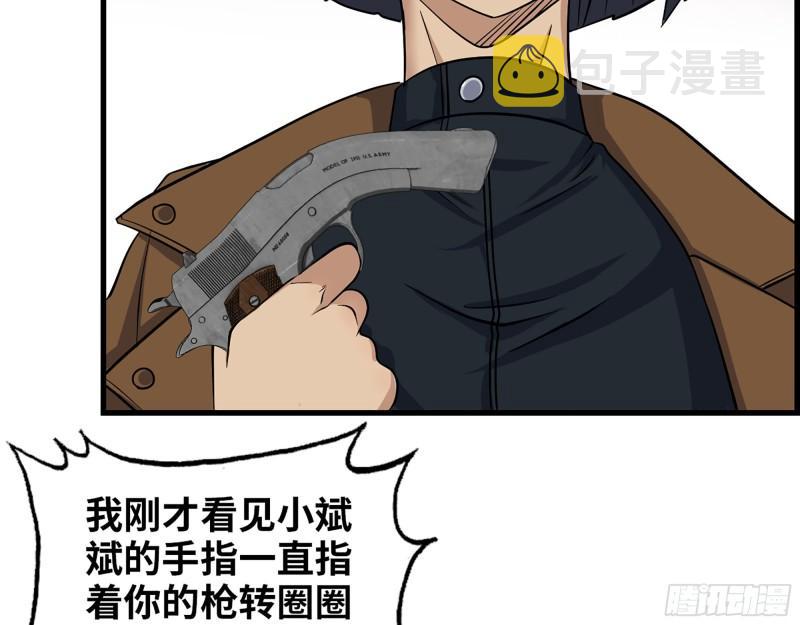 434- 残酷的选择题2