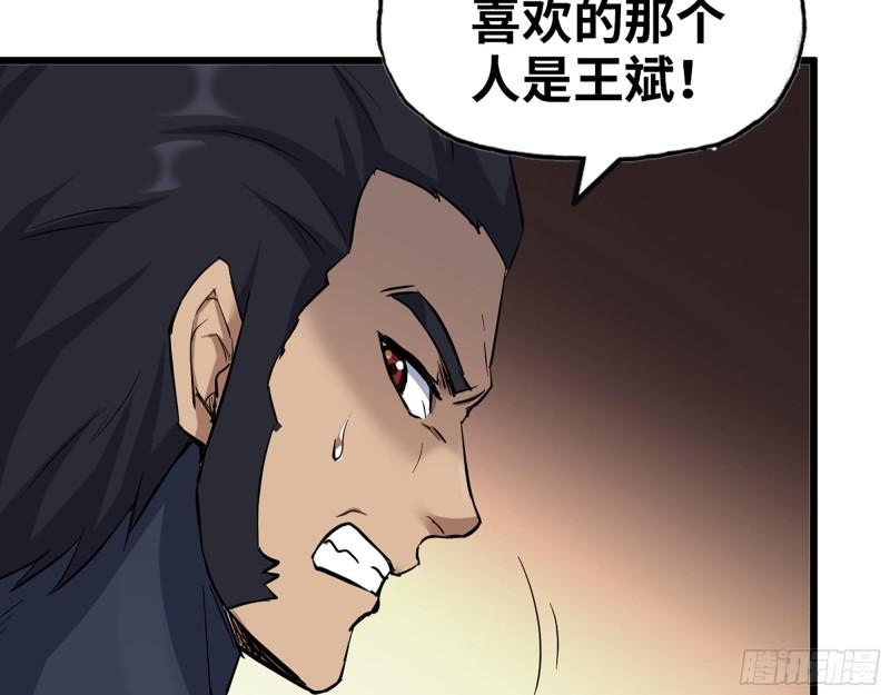 442- 陈默的回复47
