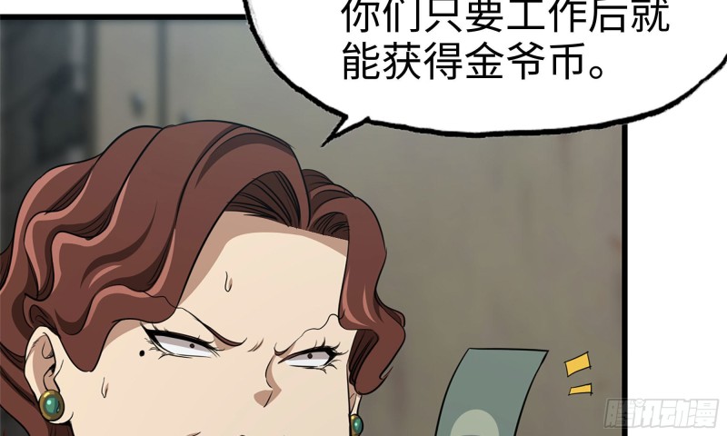 62-金爷币6