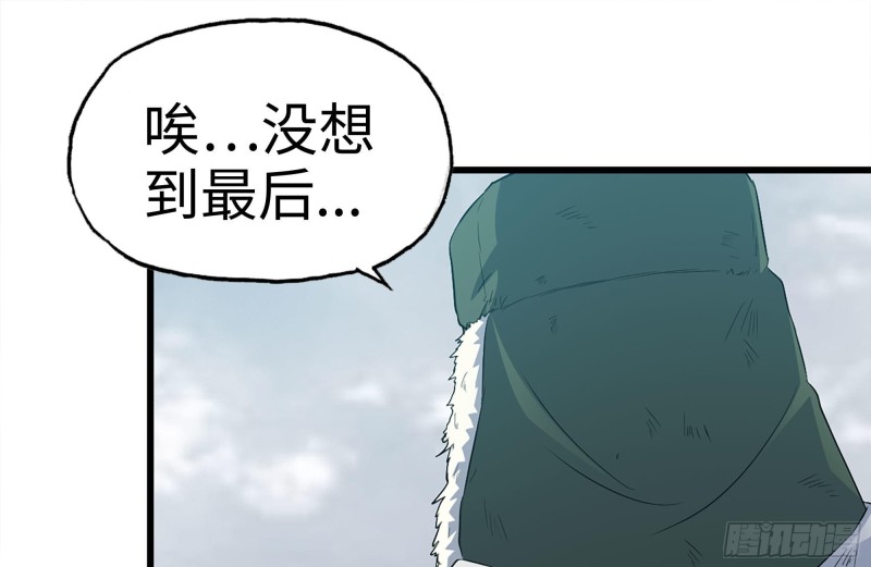 192-逃脱13