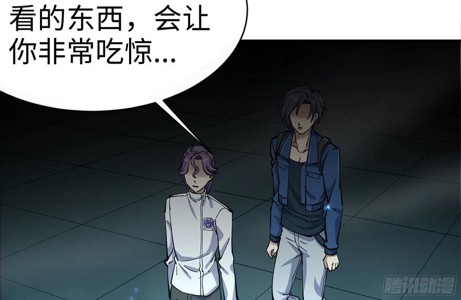230-惊人的事实44