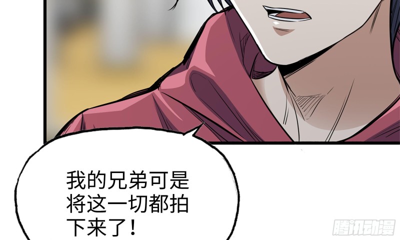 53-手撕势利眼37