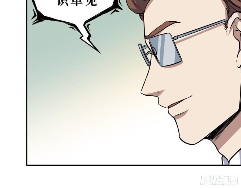 429- 一波未平一波又起30