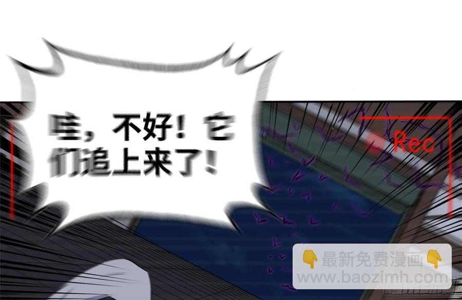 246-出现新尸王49