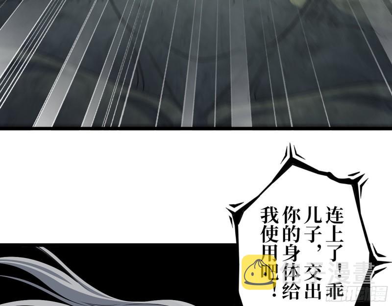 468- 转生34