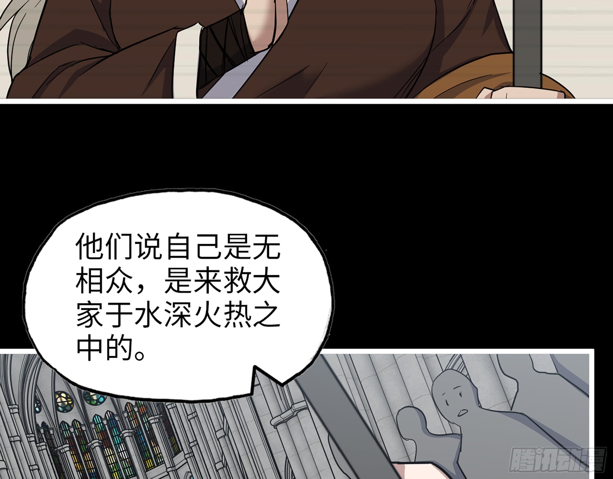 593- 无相众39