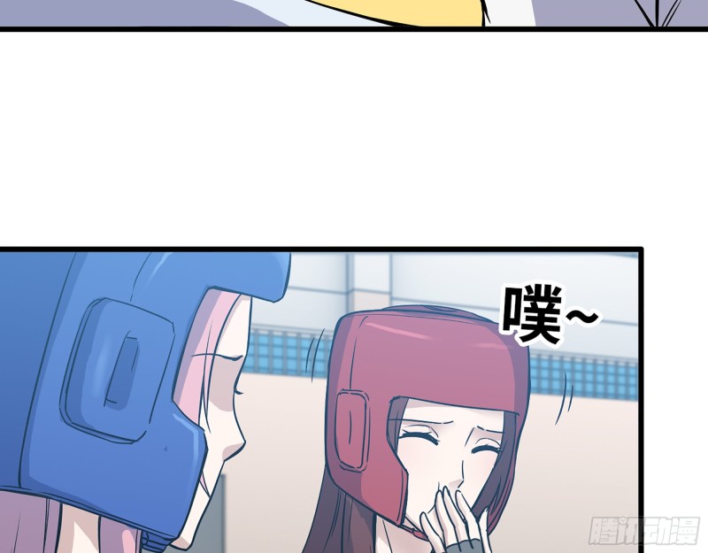339- 你们看不起我？76