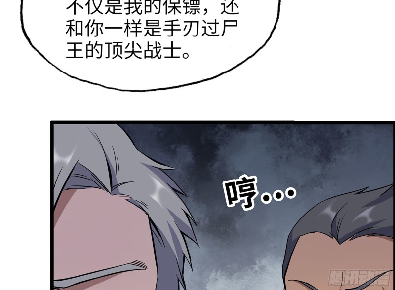 318- 小月的鬼主意57