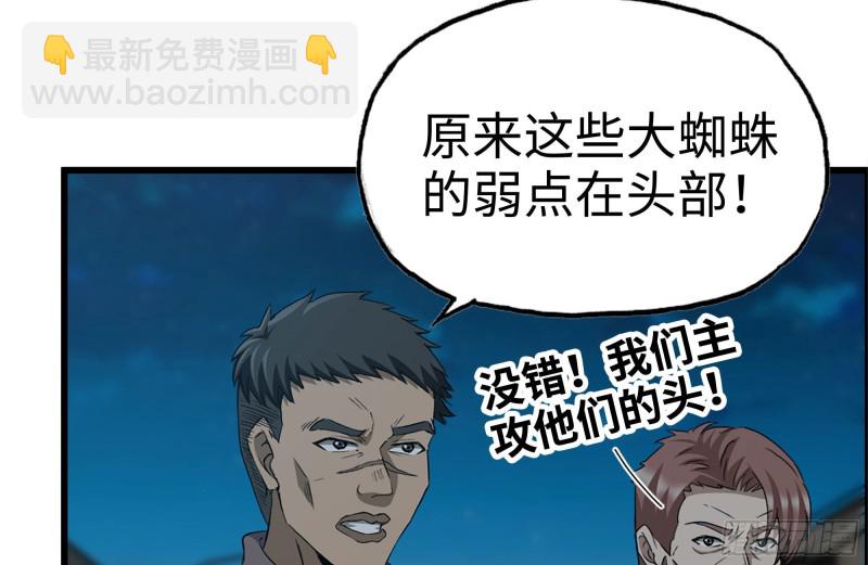 206-火力支援57