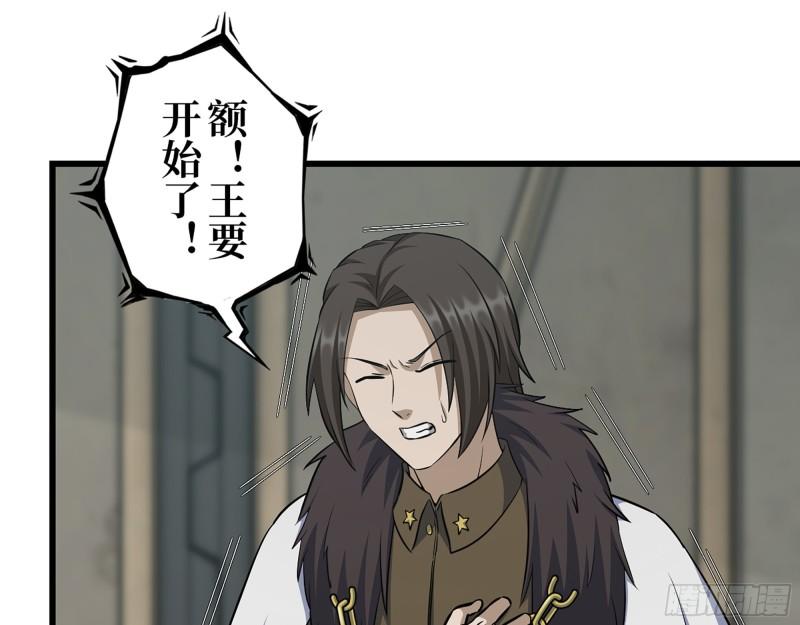 468- 转生1