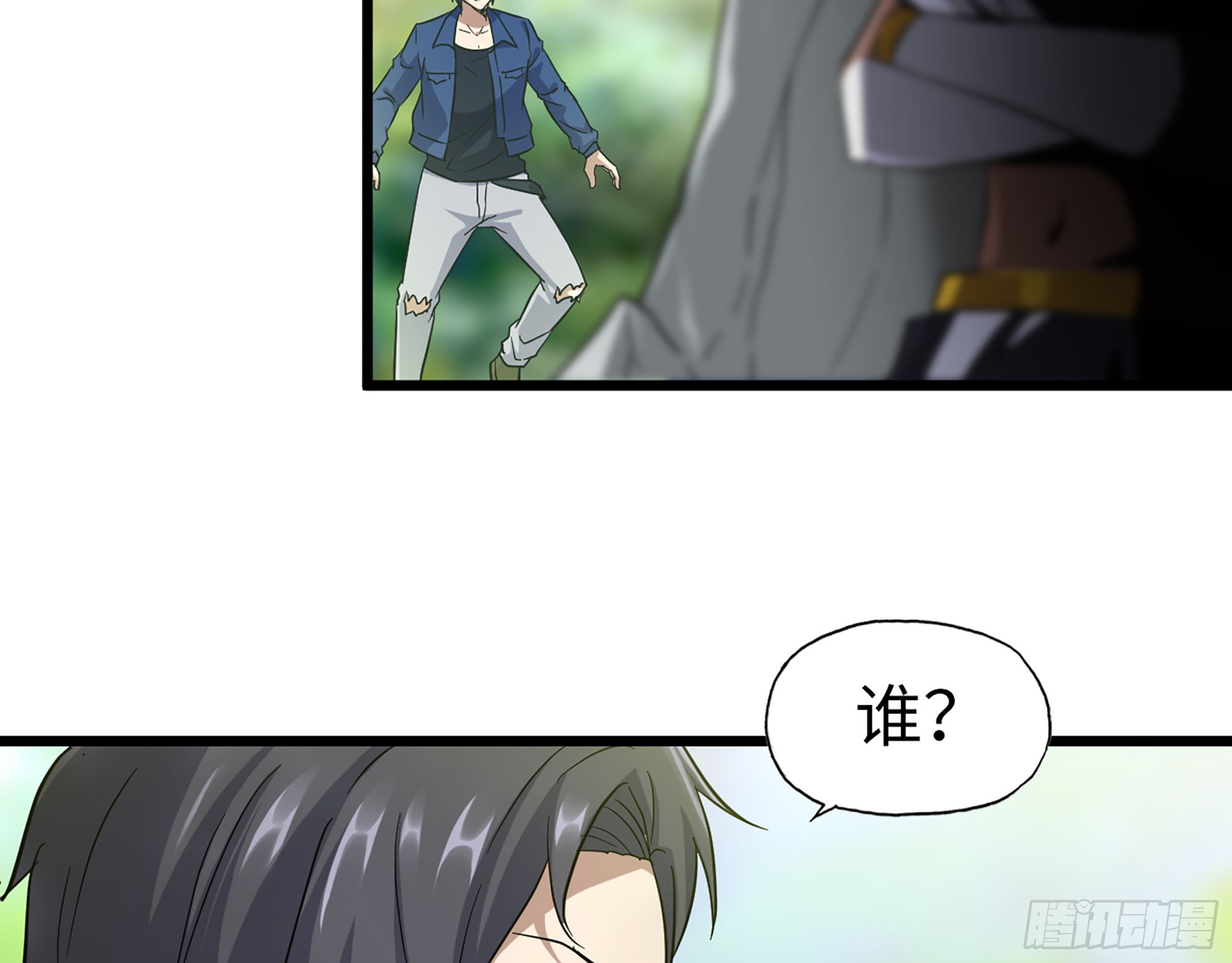 587- 可怜的男人29