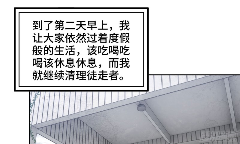 45- 一大波徒走者51