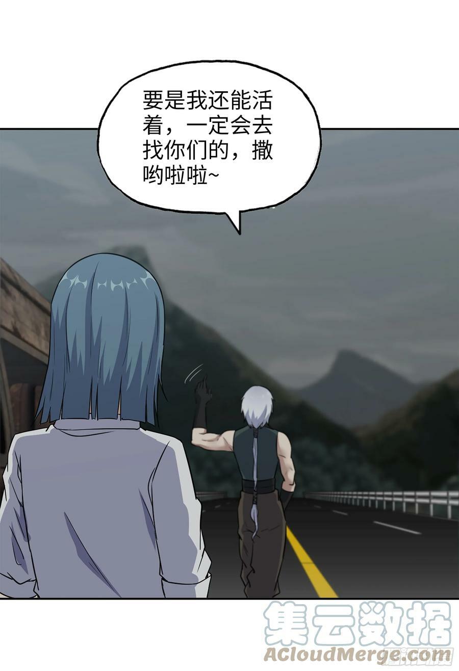 05- 逃脱57