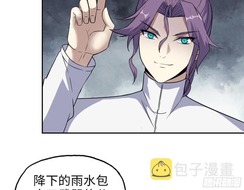 452- 全新装备3