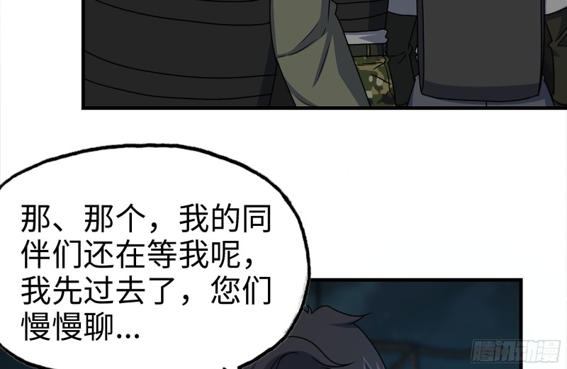 121- 派发分享4