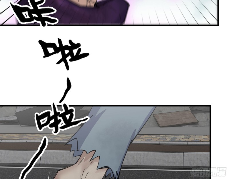 298-袁杰的终极形态44