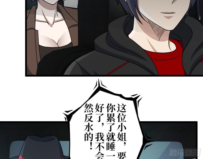 412- 大开杀戒！22