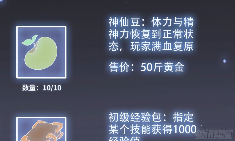 77- 逆风翻盘64