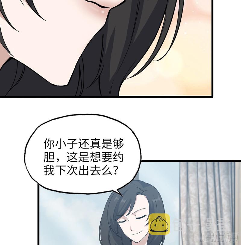 333- 乖，叫思甜~79