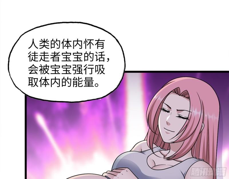433- 没想到你是这样的人！8