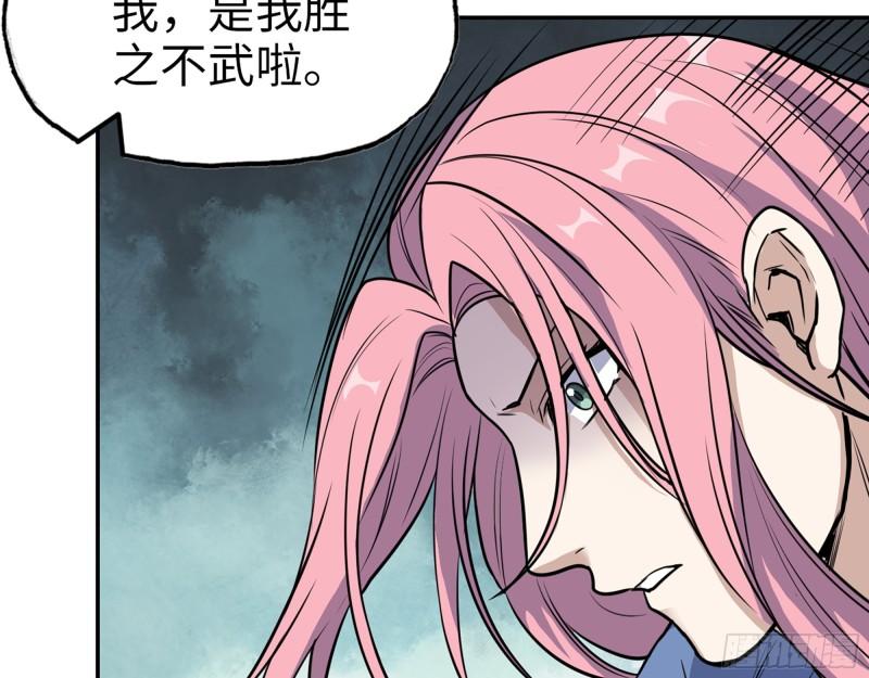364- 胜负已分33