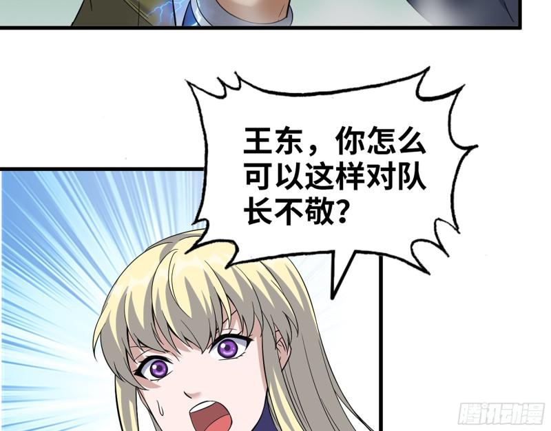 390- 亲亲才能好哦8