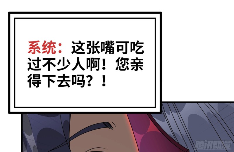 200-魅惑25