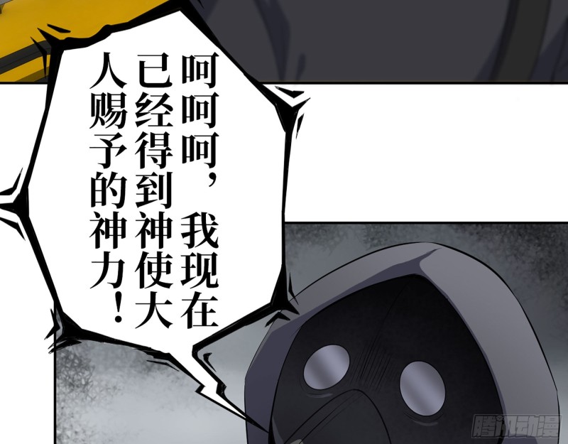 288- 拦截26