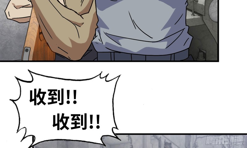 74-硬刚尸王59