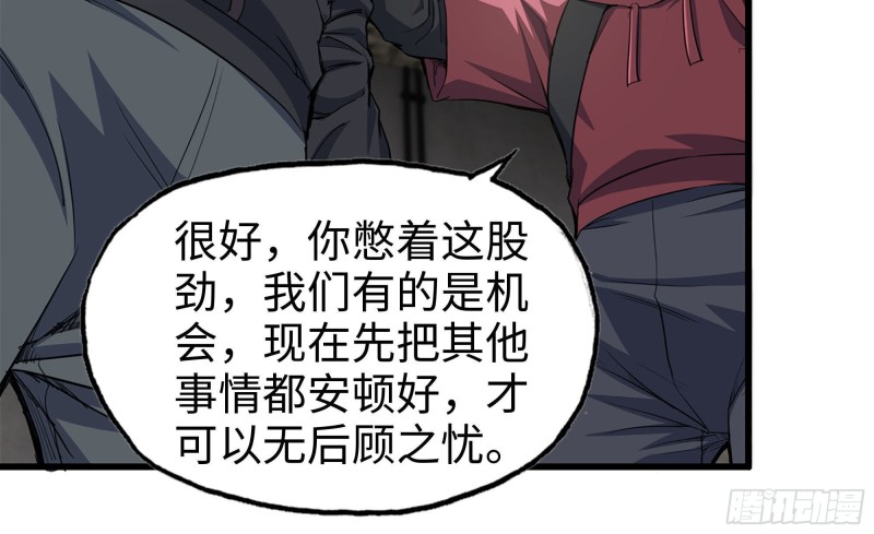 68-小月归来26