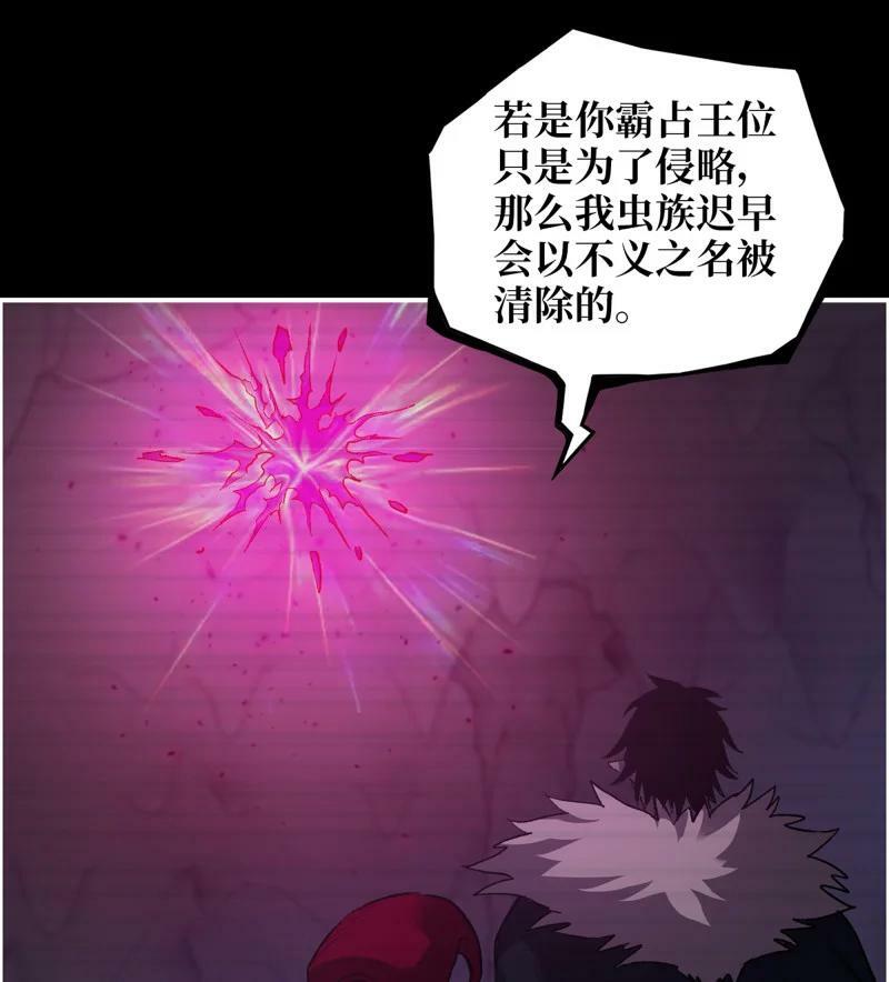 727 26- 把你的命还给我！1