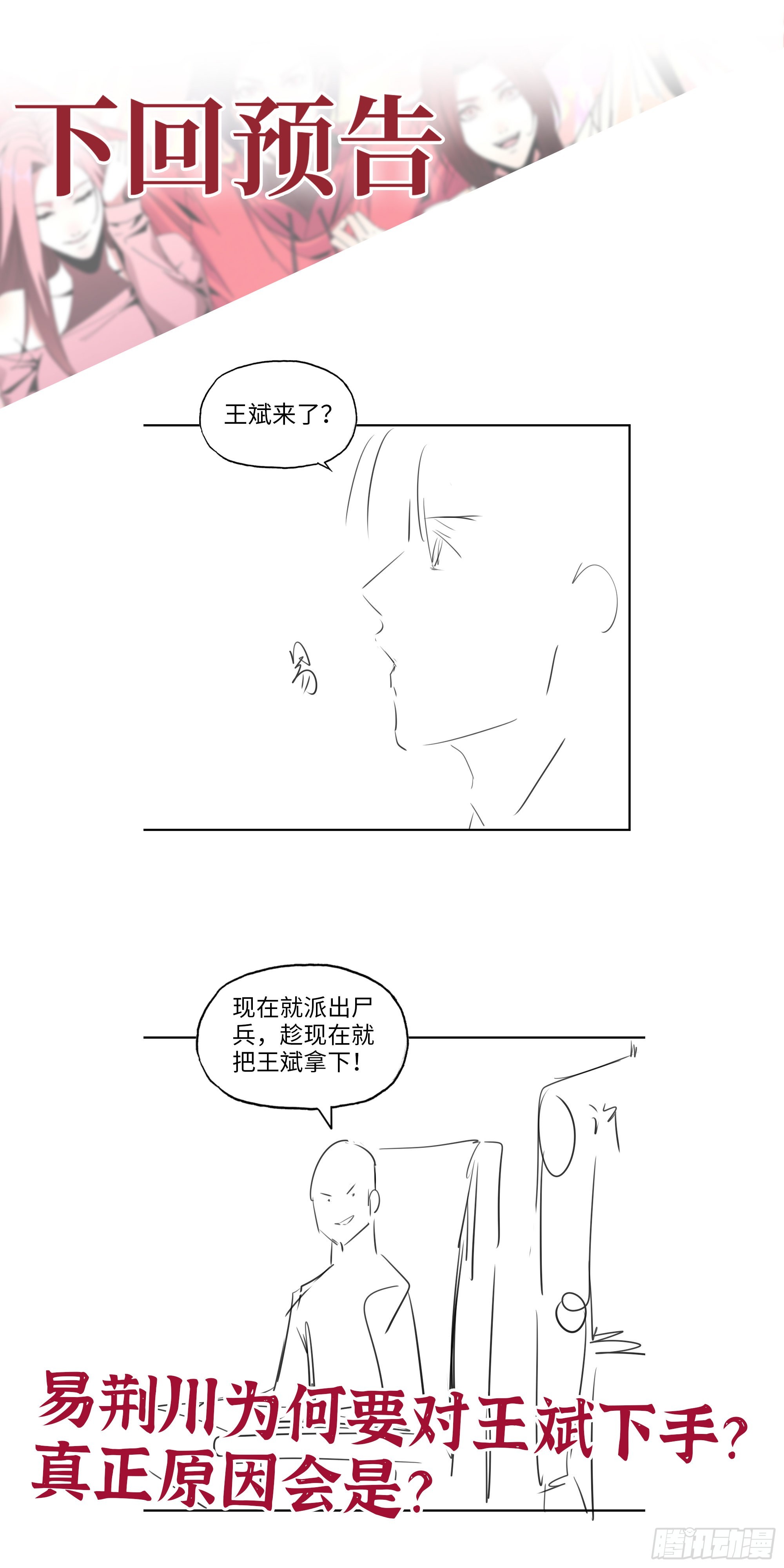 612- 错觉72