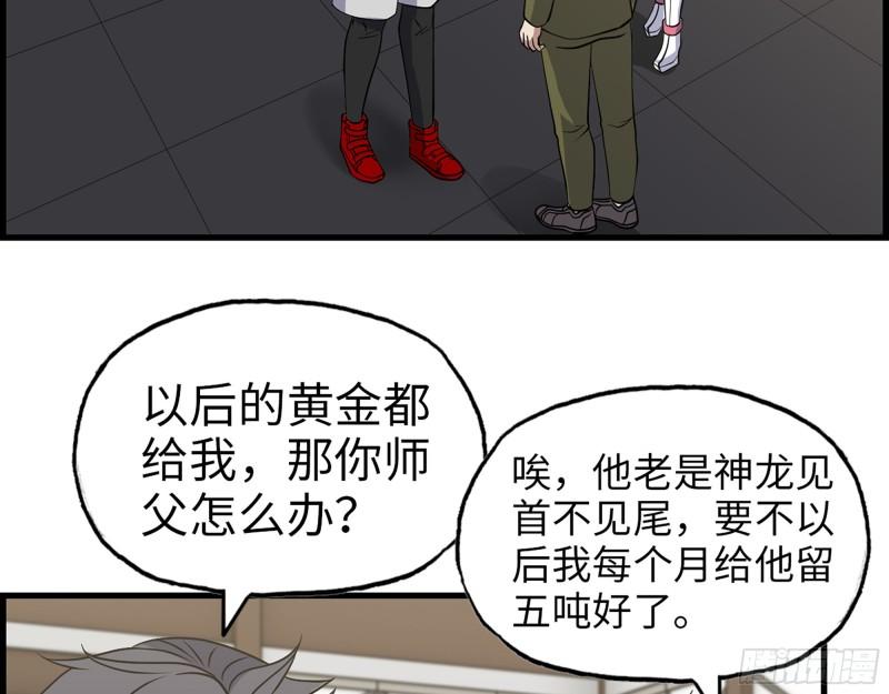 391- 大量黄金29