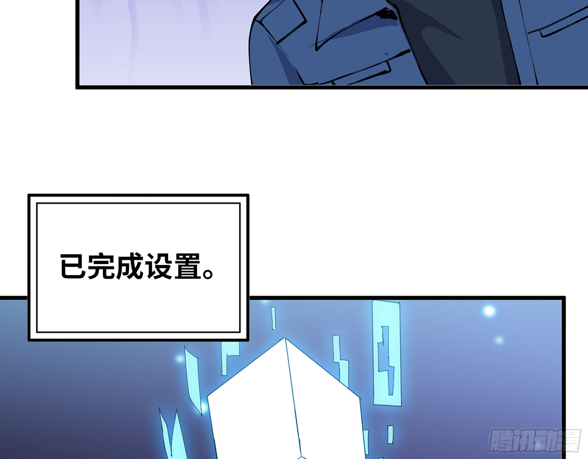 589- 选择的权利58