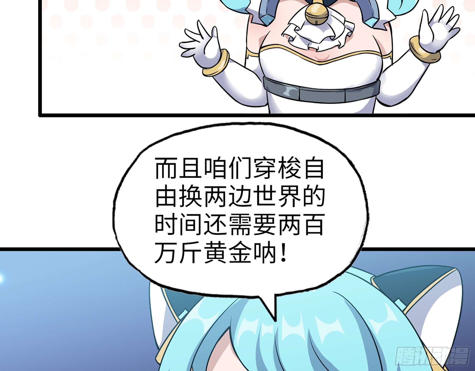 590- 初次见面2