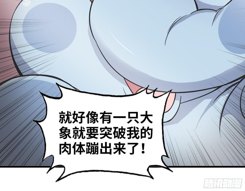 392- 升级属性9