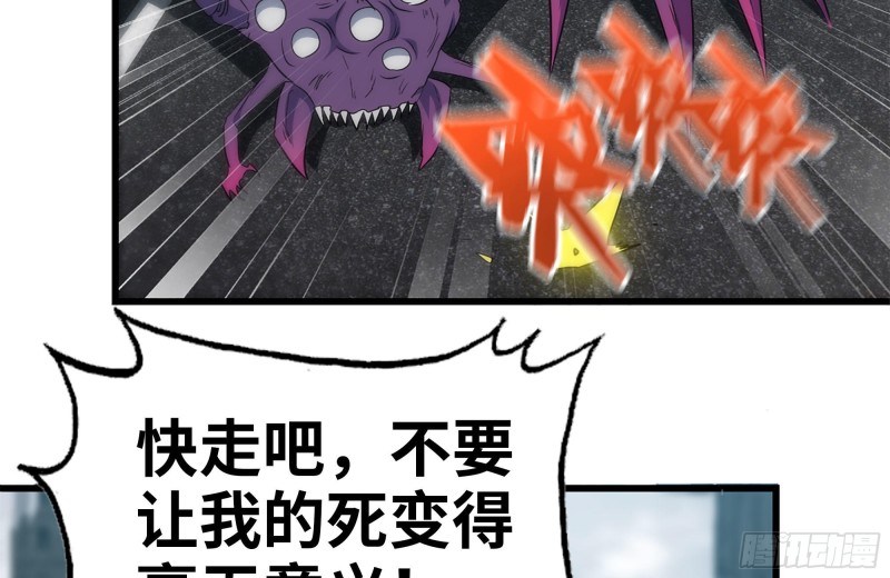 192-逃脱6