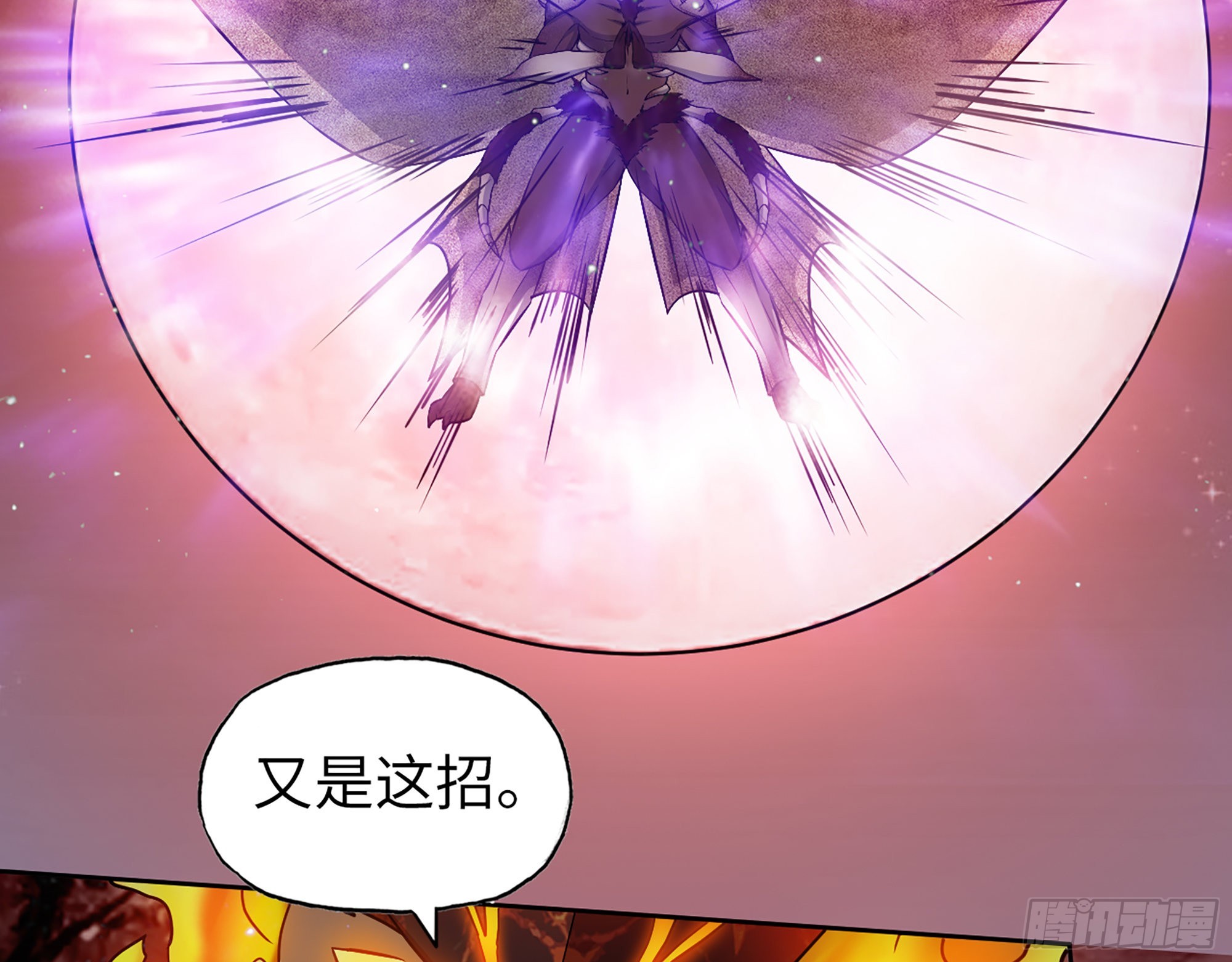 580- 人海战术38