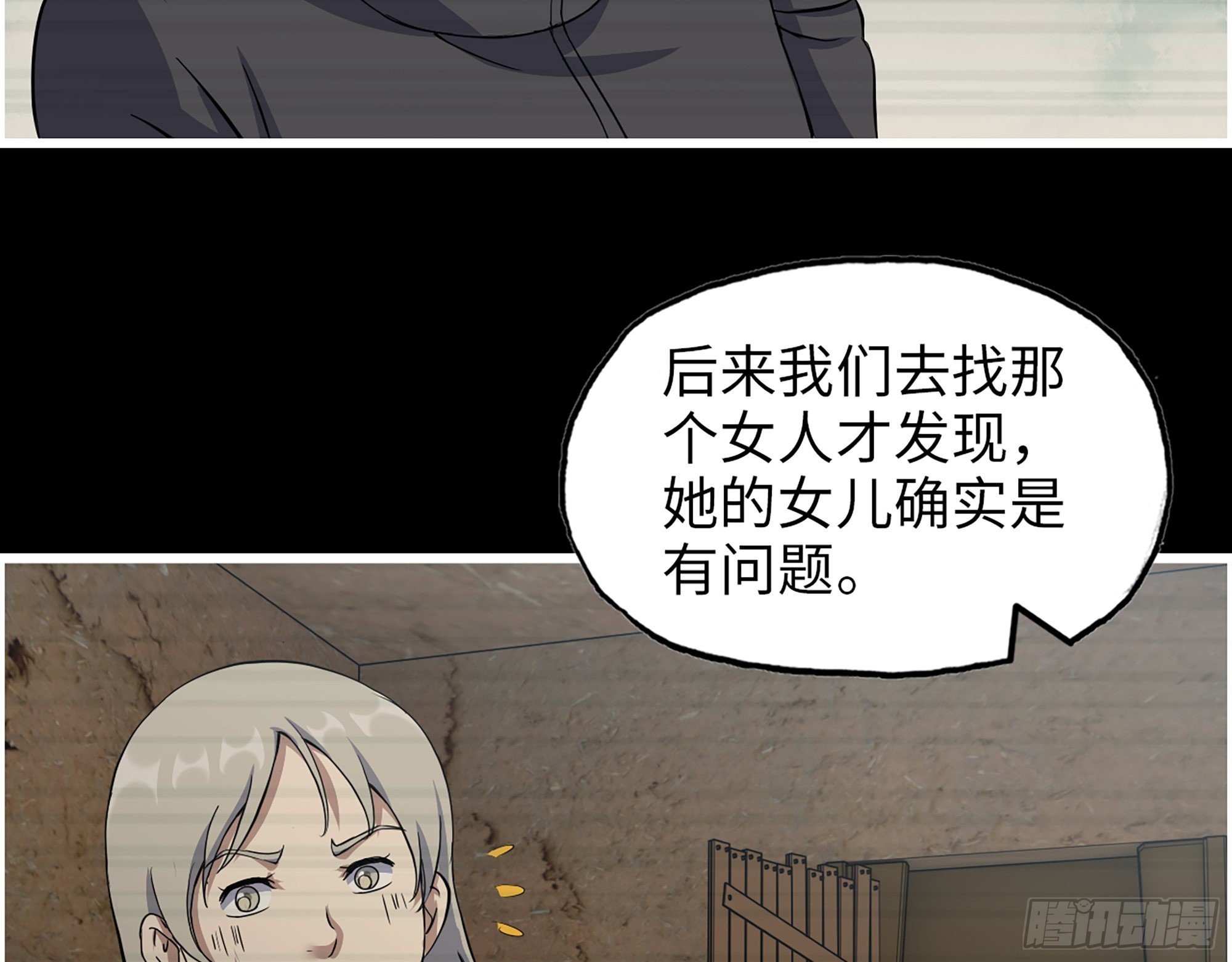 593- 无相众55