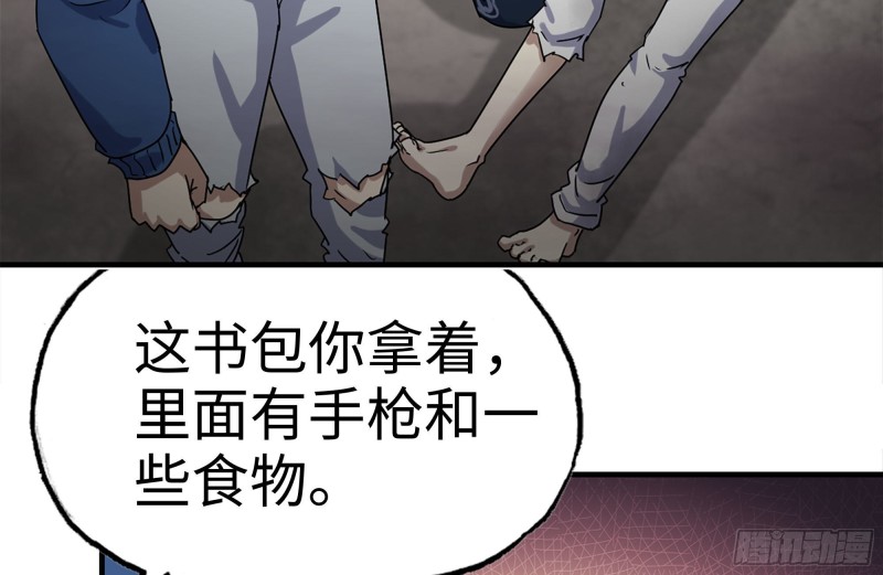 198-对线11